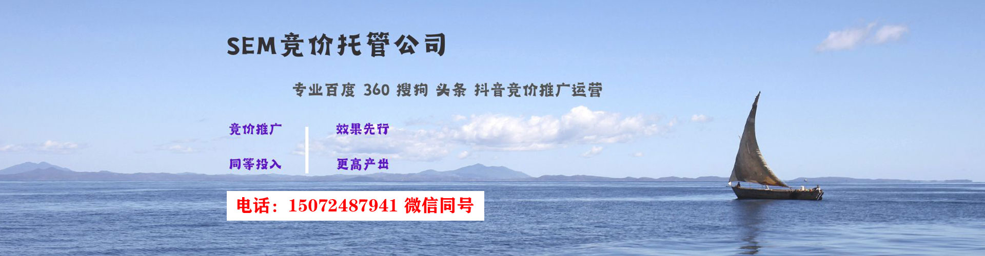 高密搜索开户返点